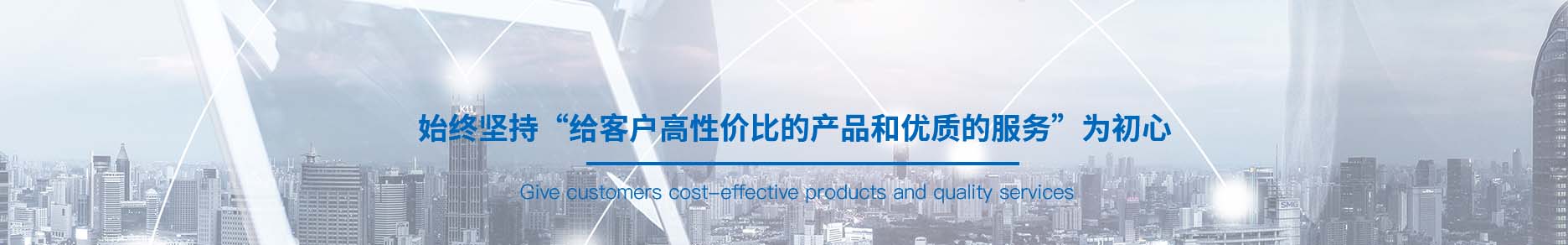 产品展示